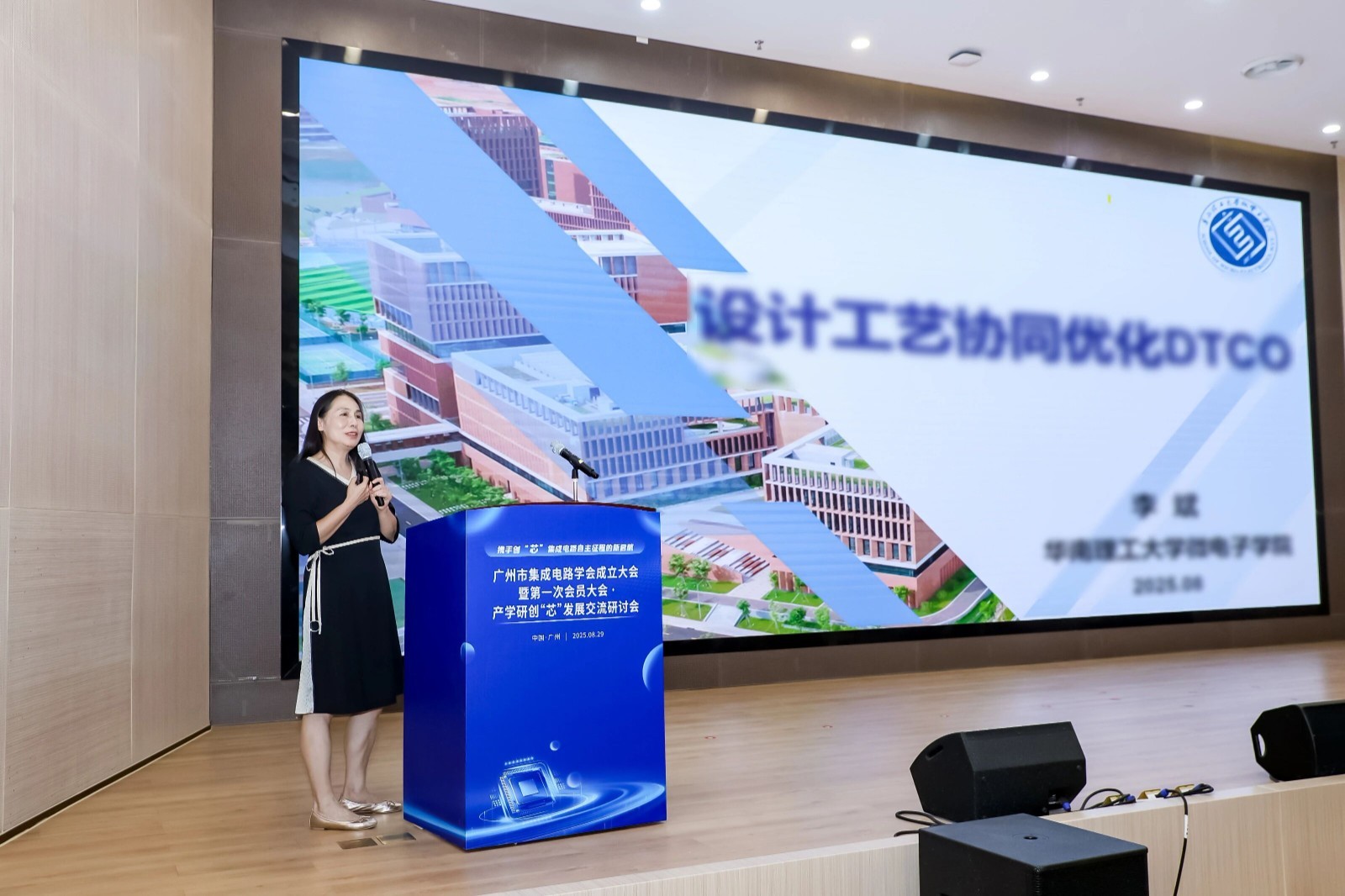 李斌作主题报告《设计工艺协同优化DTCO》.jpg 李斌作主题报告《设计工艺协同优化DTCO》.jpg