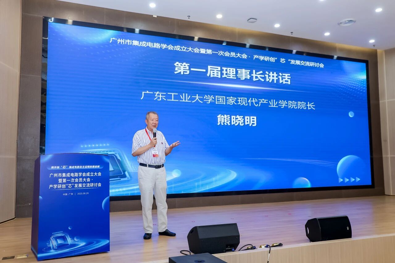 熊晓明讲话.jpg 熊晓明讲话.jpg