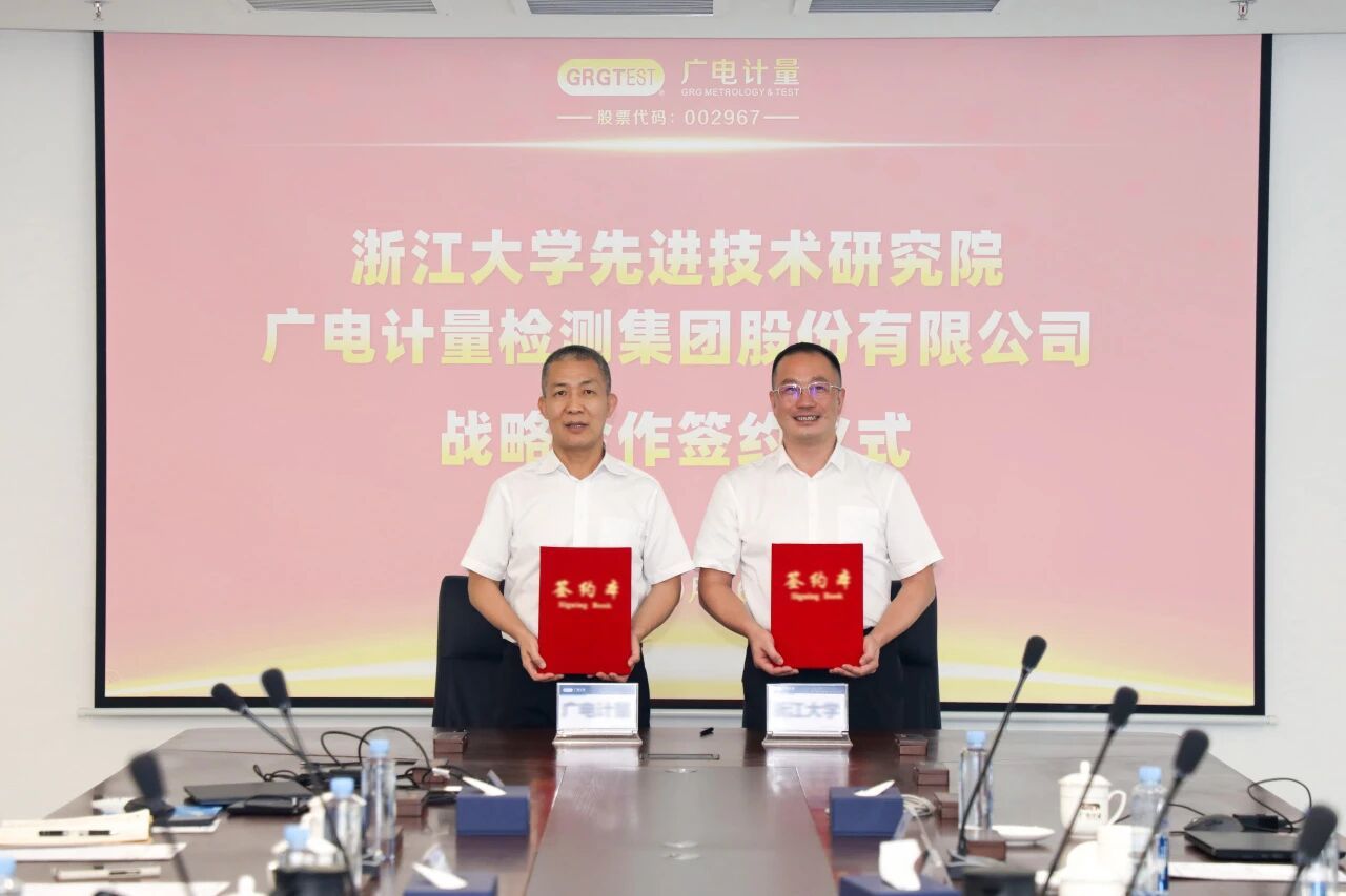 签约仪式.jpg 签约仪式.jpg