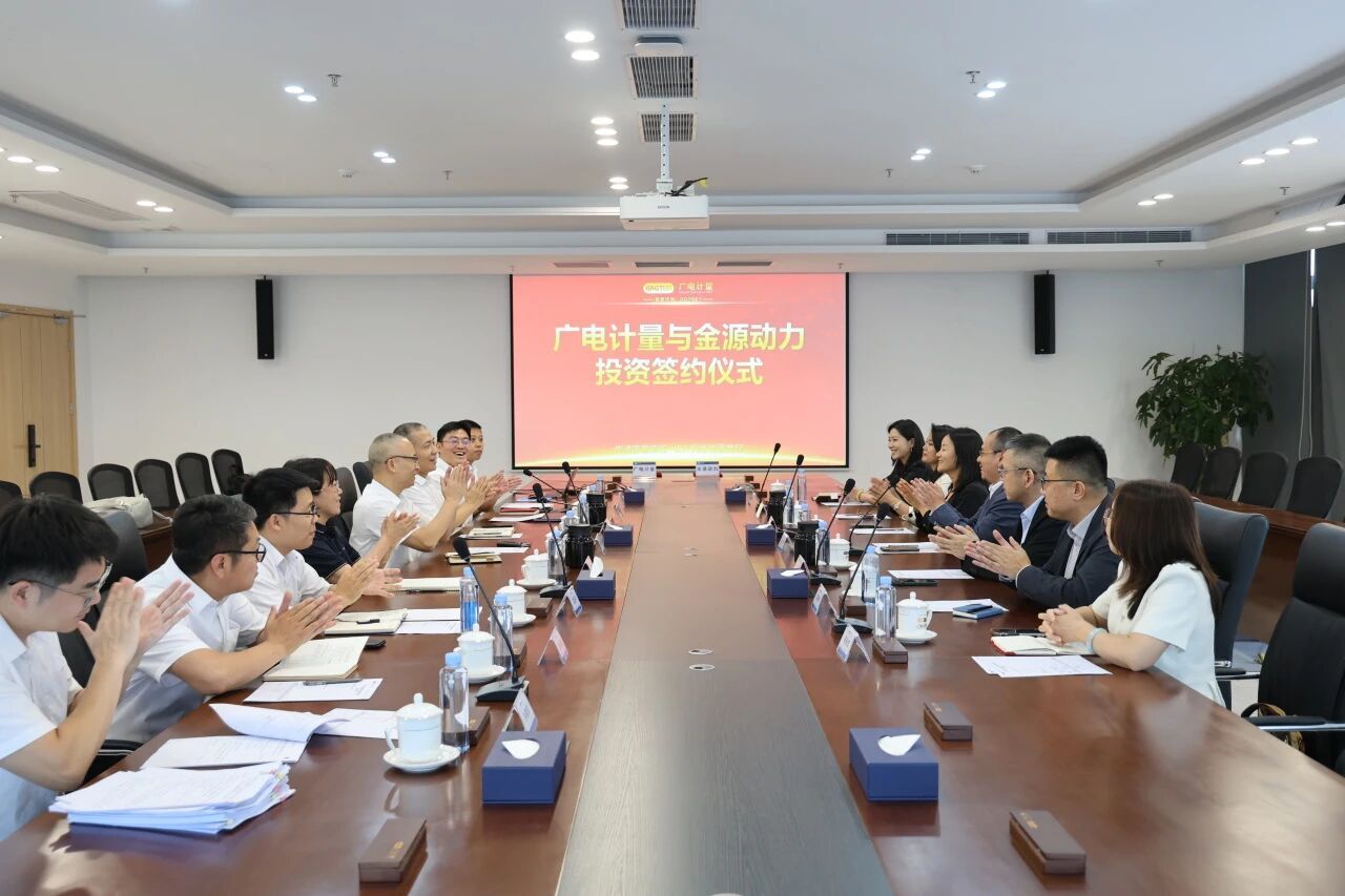 投资并购金源动力.jpg 投资并购金源动力.jpg