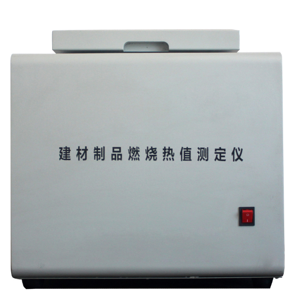 CC-2型建材燃烧热值试验仪