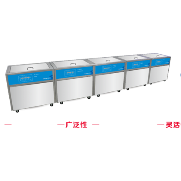 多槽式数控超声清洗器