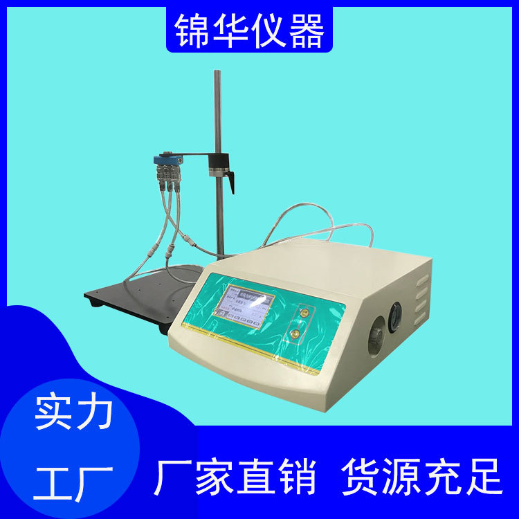 无菌包装袋密封强度测试仪LSSD-01