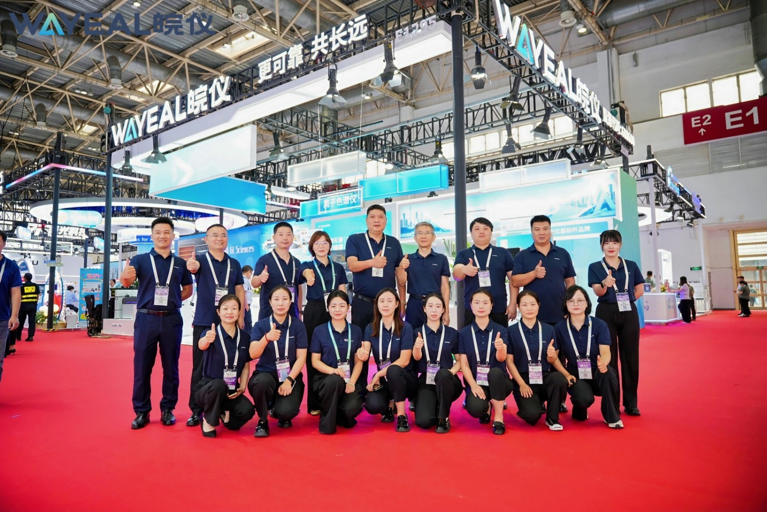 星光熠熠，载誉而归 I 皖仪科技BCEIA 2025圆满收官，创新永不止步！_资讯中心_仪器信息网