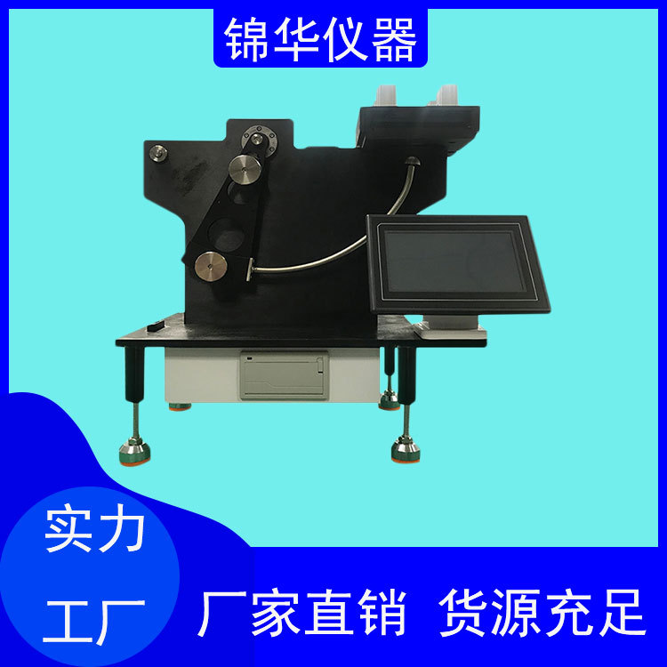 薄膜抗摆锤冲击仪BCY-01  