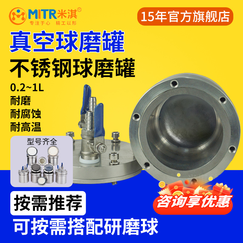 真空内衬不锈钢罐