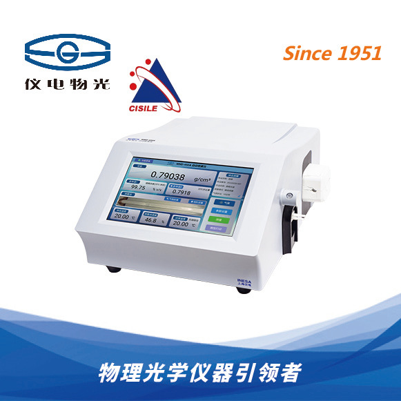 仪电物光WMD-550 自动密度仪