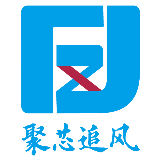 聚芯追风