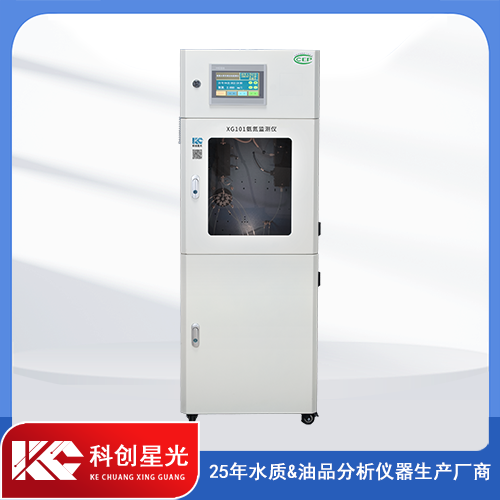 在线氨氮检测仪XG101-科创星光