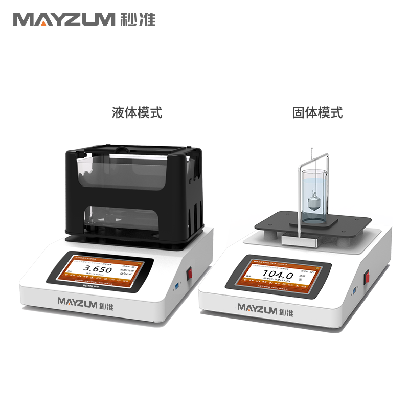 橡胶塑料密度计 胶黏剂液体密度比重测试仪