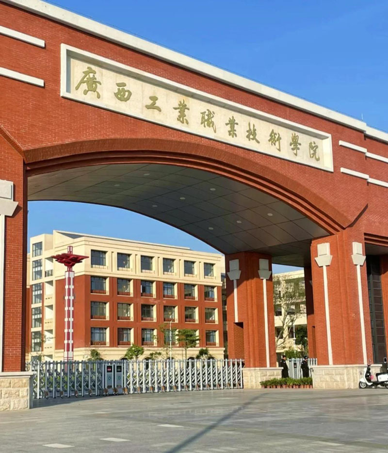 卓水越反渗透纯水设备案例分享之广西工业职业技术学院篇