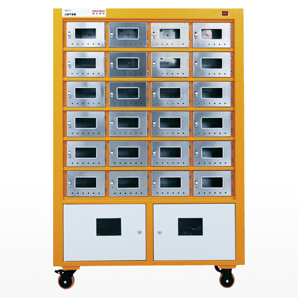 普立泰科 土壤干燥箱 TR717