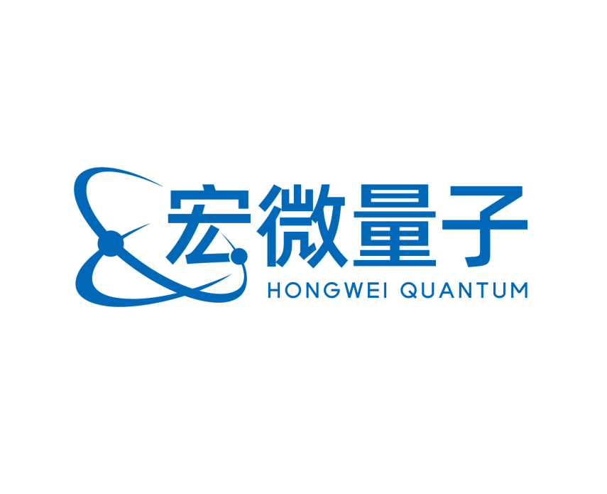 宏微量子