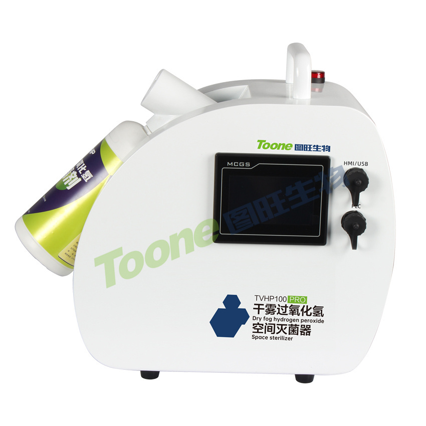 医院专用型过氧化氢消毒机100pro