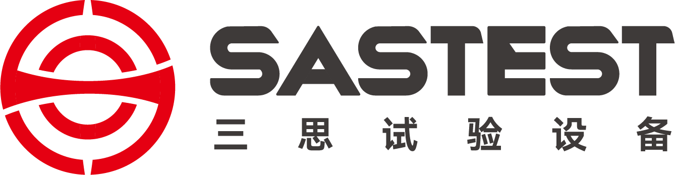 三思试验设备