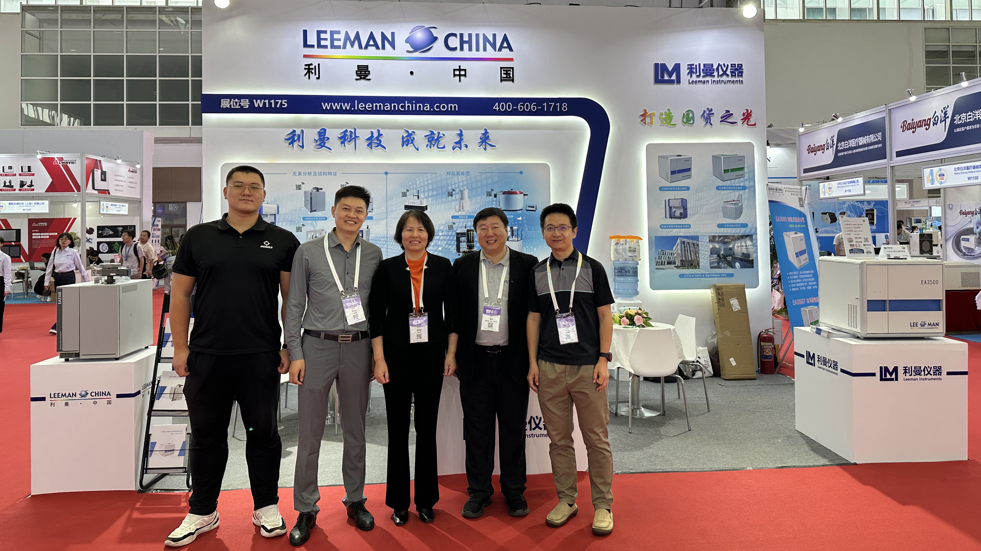 BCEIA2025——金牌合作伙伴的见证