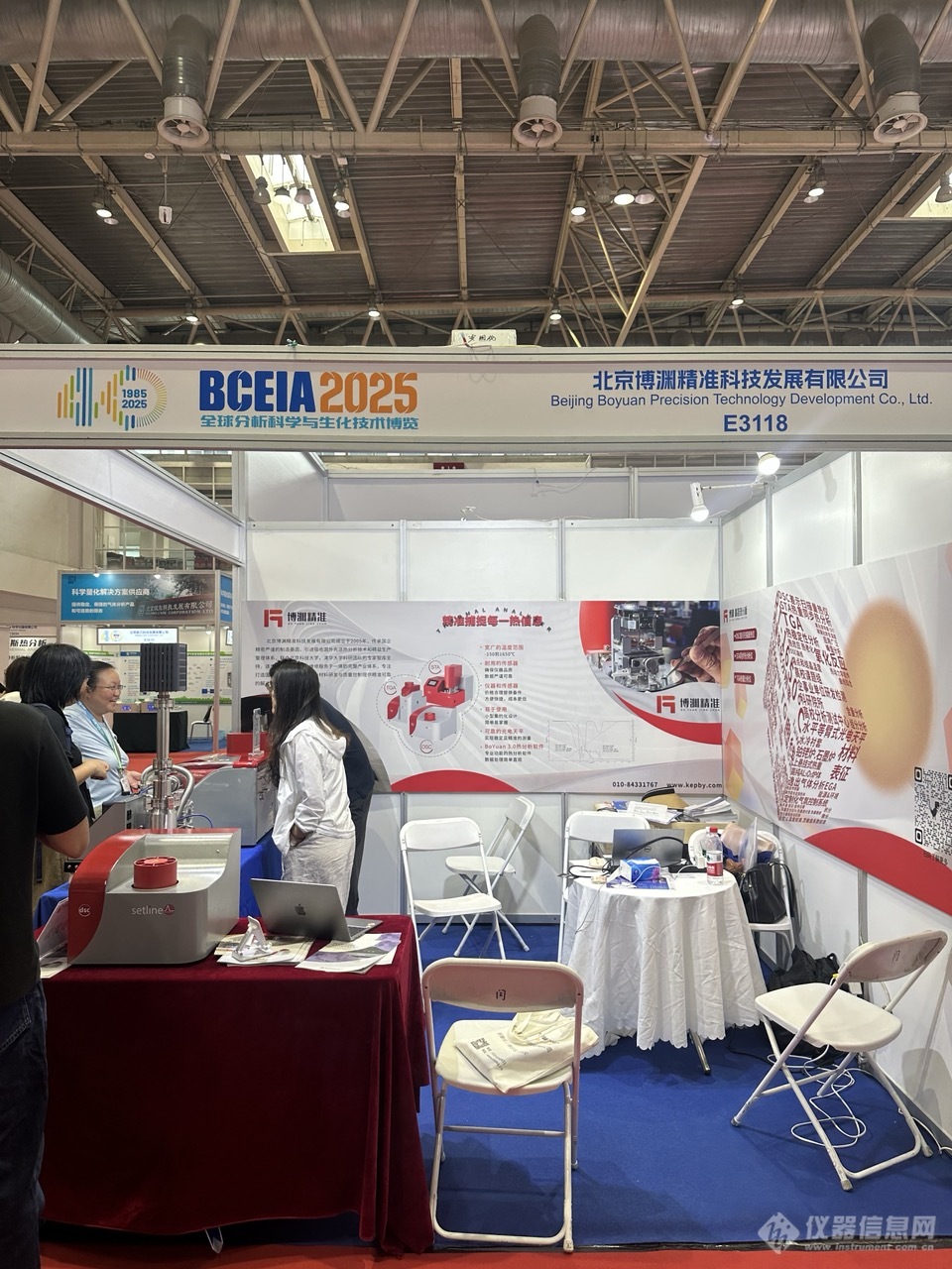 BCEIA直击 | 北京博渊精准重磅亮相,展示国产高端热分析仪器_资讯中心_仪器信息网