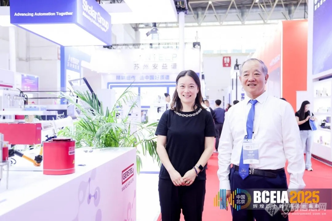 从新品发布到前沿应用，GERSTEL 圆满亮相 BCEIA 2025_GERSTEL（哲斯泰）
