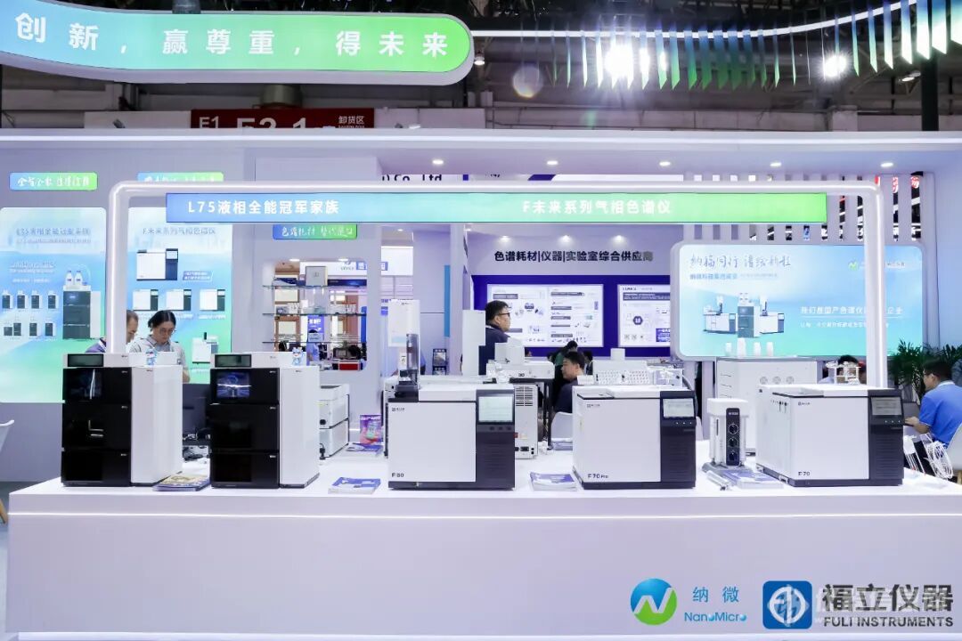 纳福同行 谱绘新程 | 纳微科技集团BCEIA 2025圆满收官_苏州纳微科技股份有限公司