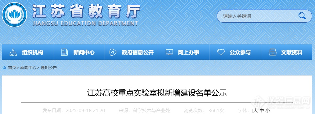江苏.png