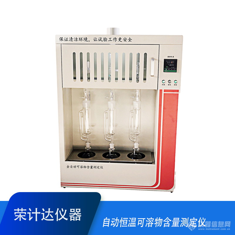 荣计达1号-1.jpg 荣计达1号-1.jpg