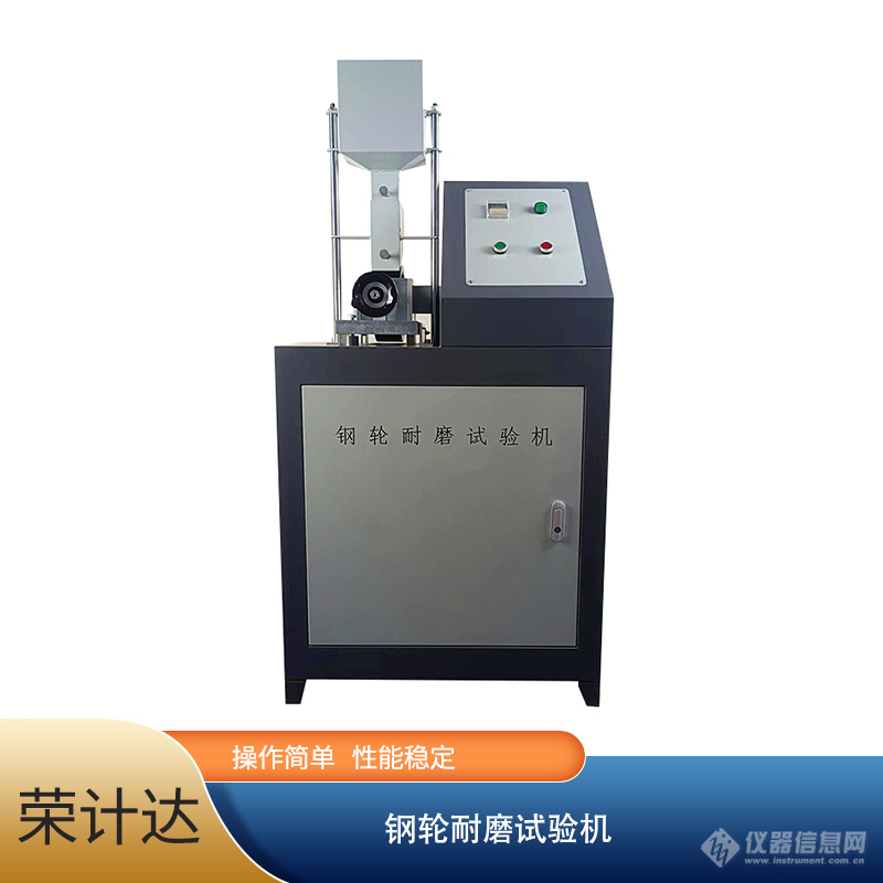 荣计达2号.jpg