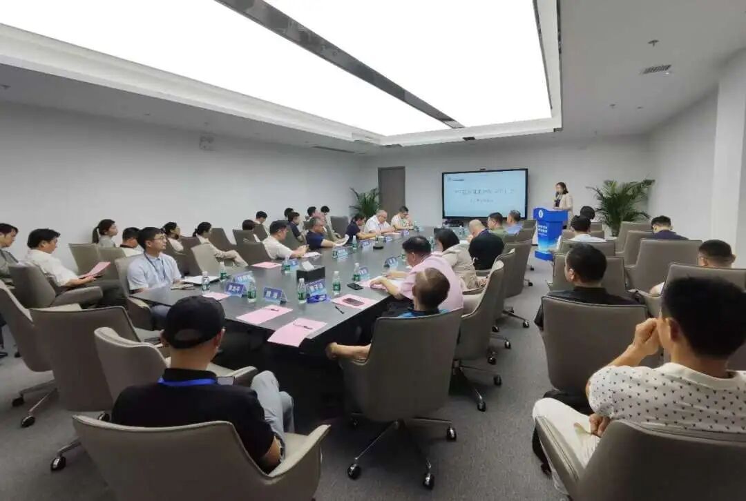 华南医学健康功效评价中心成立暨专题会议.jpg