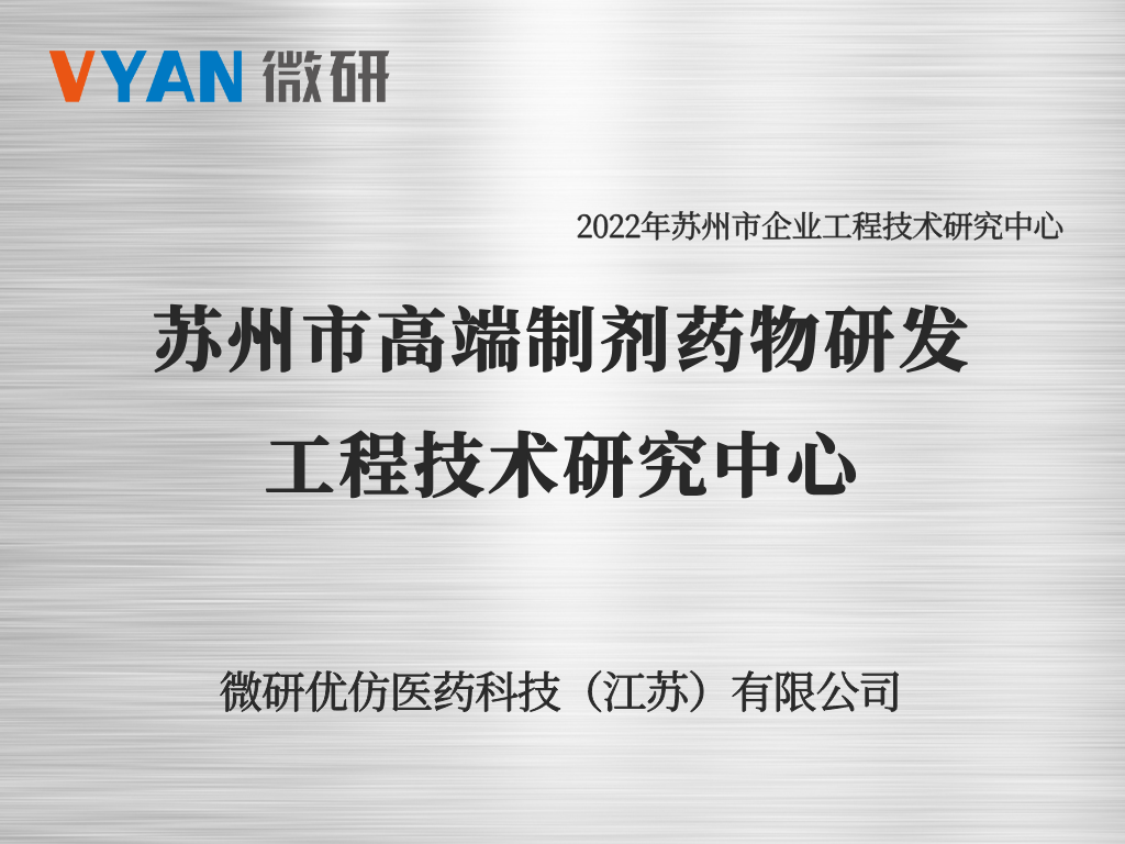 微谱2.png 微谱2.png