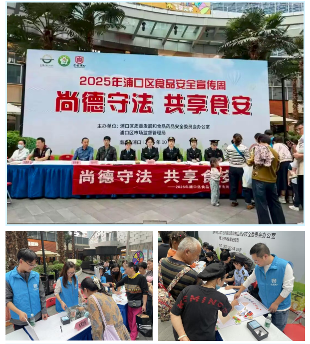 NQI南京质检院.png NQI南京质检院.png