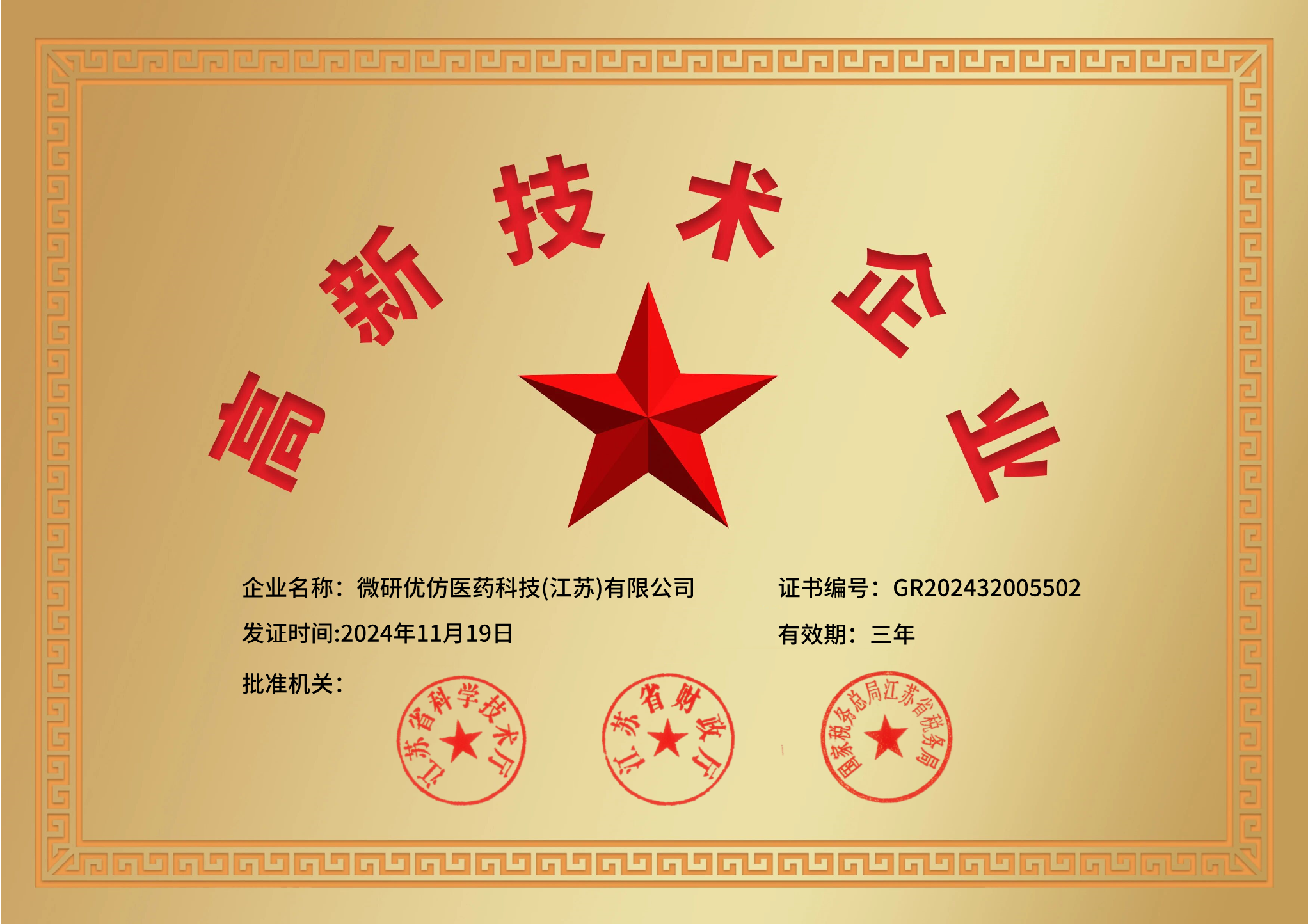 微谱1.png 微谱1.png
