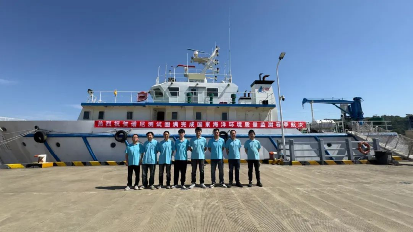 谱尼测试助力新污染物治理 精准评估海洋生态健康