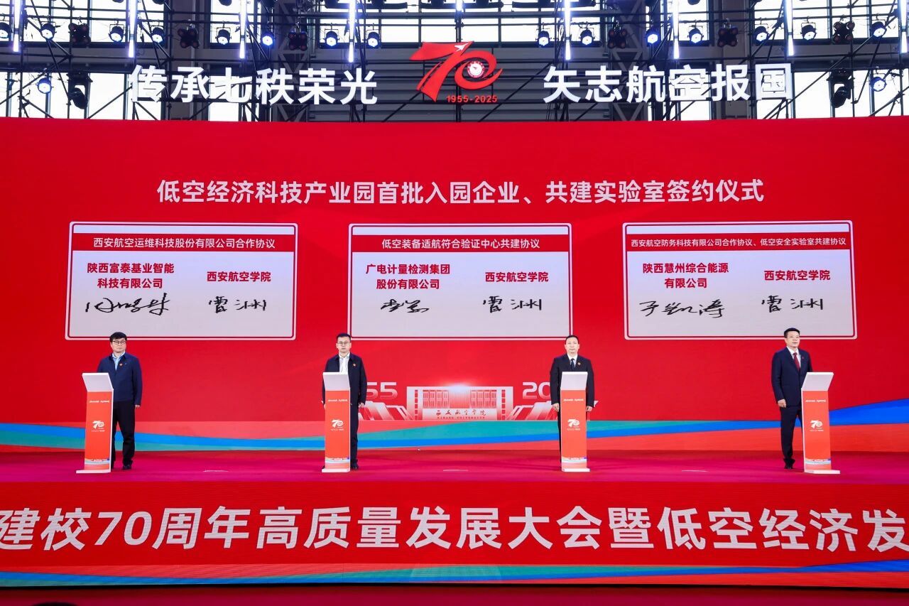 广电计量党委委员、副总经理李军（左二）代表公司上台签约.jpg