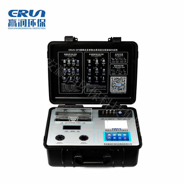 便携式碱度水质检测仪ERUN-SP9-B3