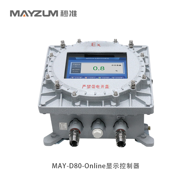 在线超微量气体水分仪MAZ-Cm200