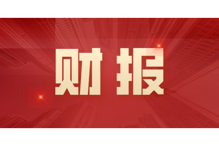 因美纳2025 Q3财报：营收持平超预期，中国以外市场重返增长