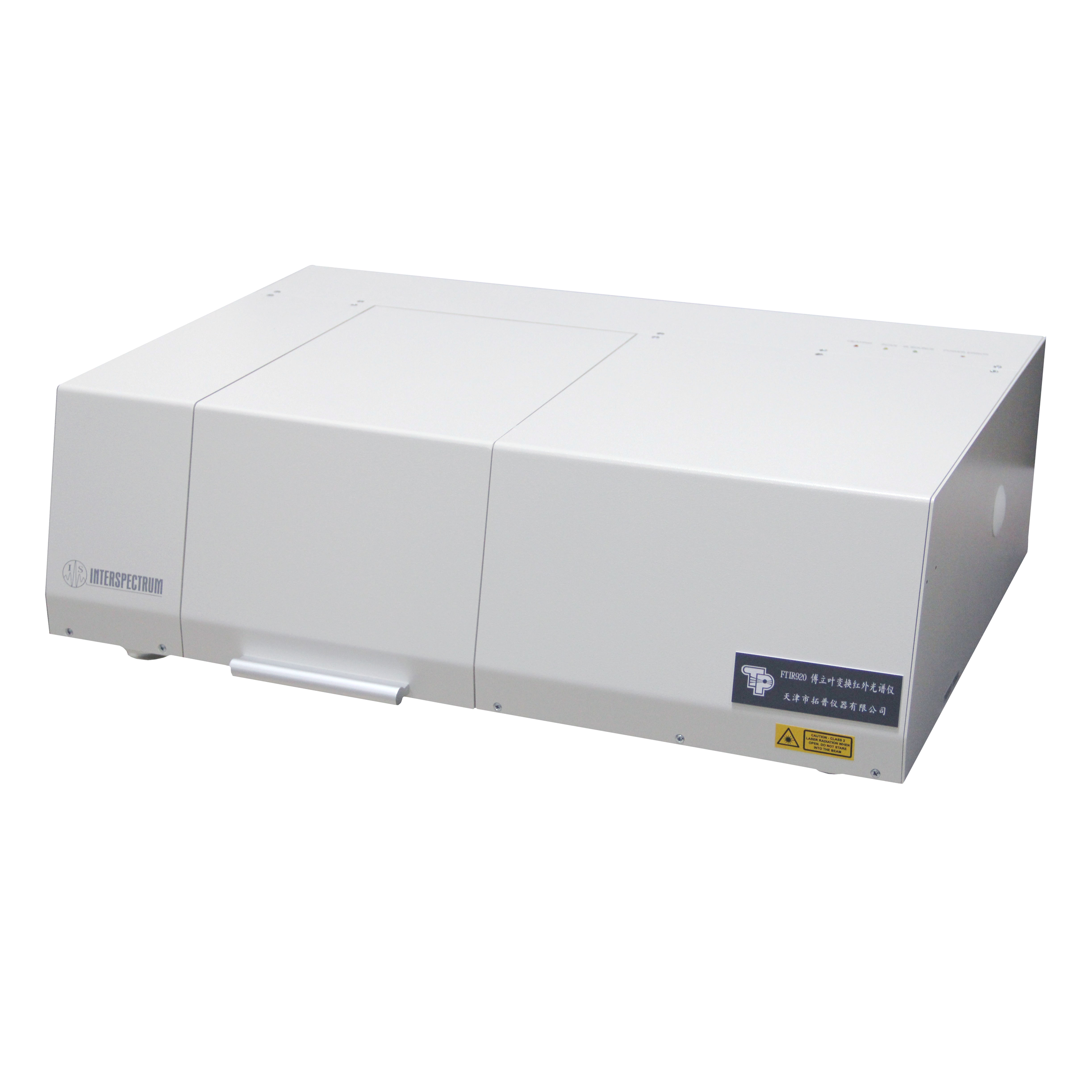 FTIR920N 傅立叶近红外光谱仪