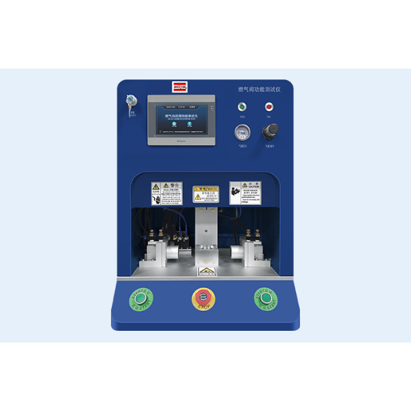 三思纵横燃气阀功能测试仪