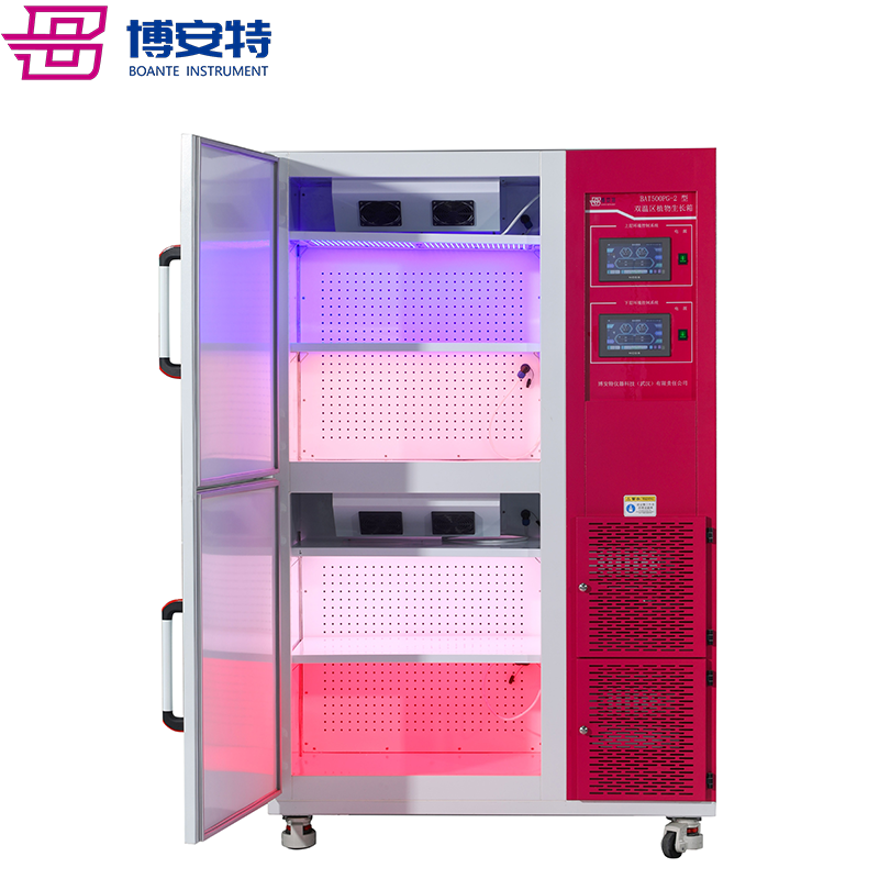 双温区植物生长箱