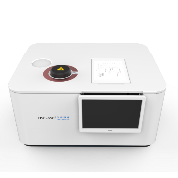 差示扫描量热仪