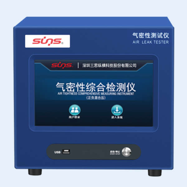 正负混合压气密仪SHH100 