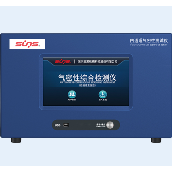 四通道气密性测试仪SD4-XXX