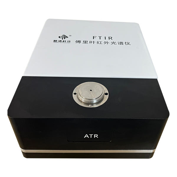 便携式傅里叶红外光谱仪