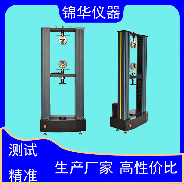 门式拉力试验机WDW-10KN