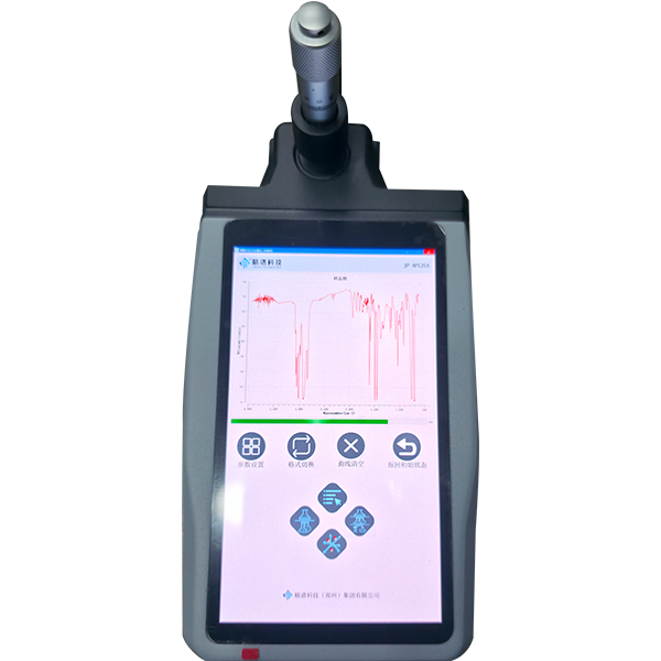 手持式傅立叶红外光谱仪