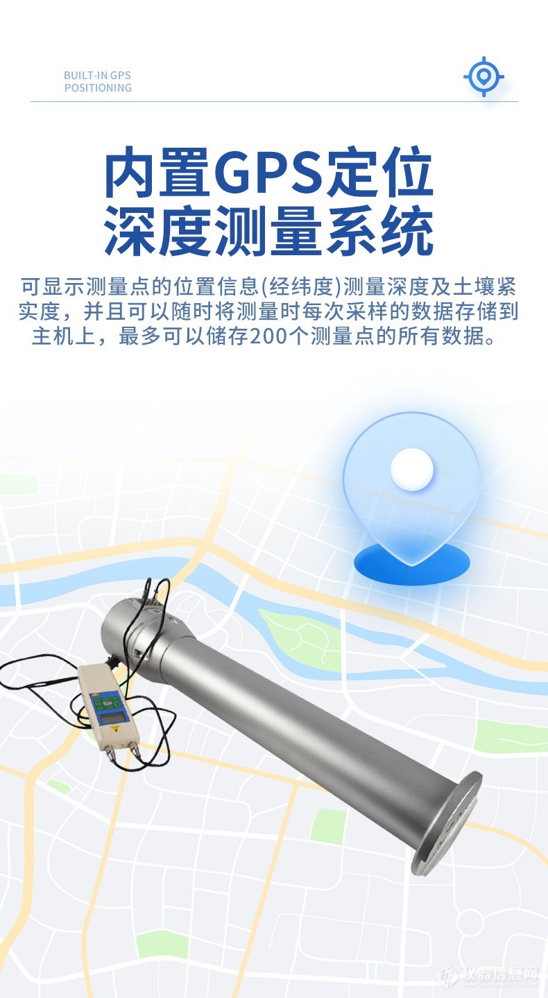 土壤紧实度仪 数显土壤坚实度测量仪 土壤硬度计_参数_价格-仪器信息网