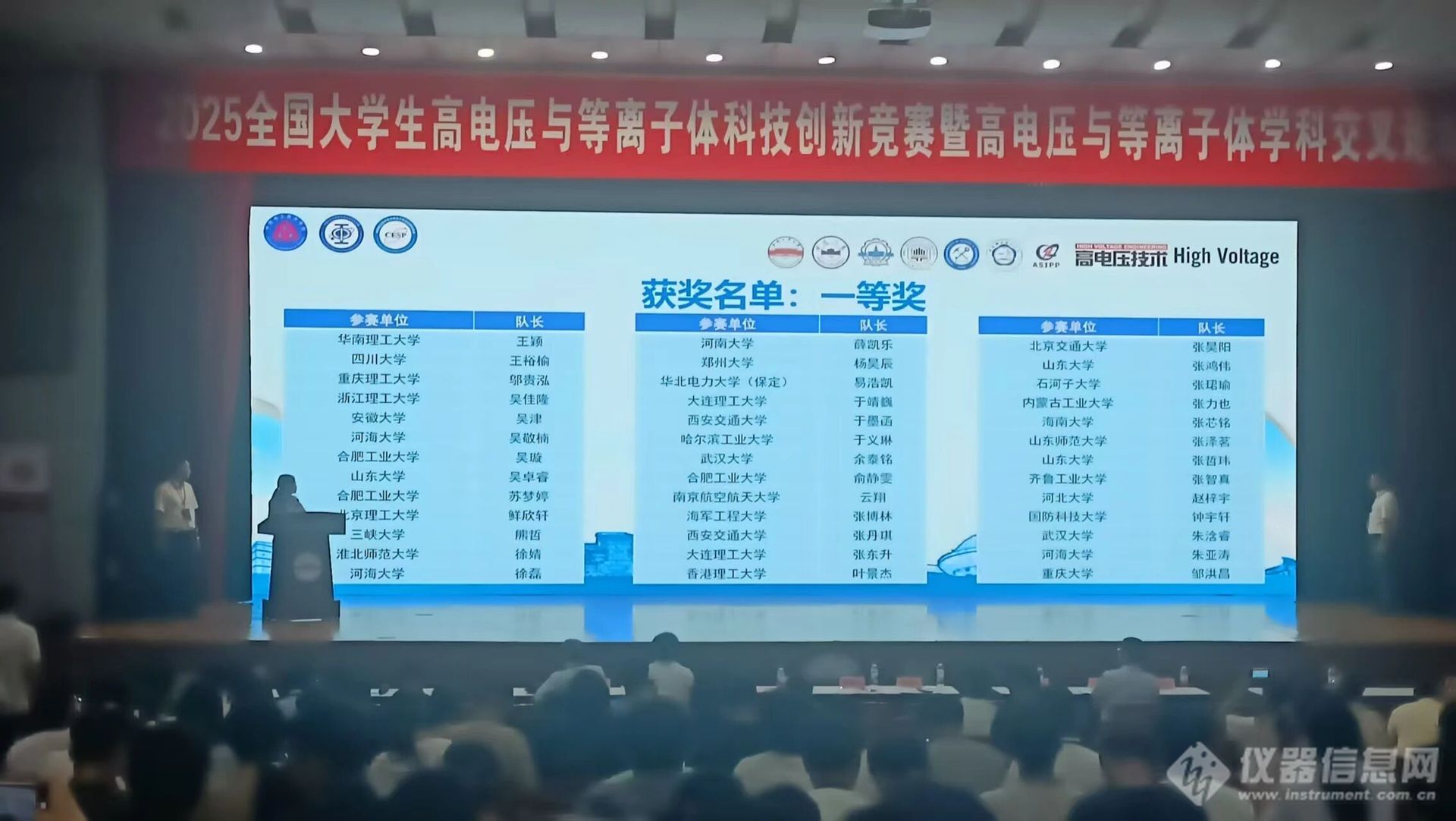 微信图片_2025-10-14_164836_969.jpg
