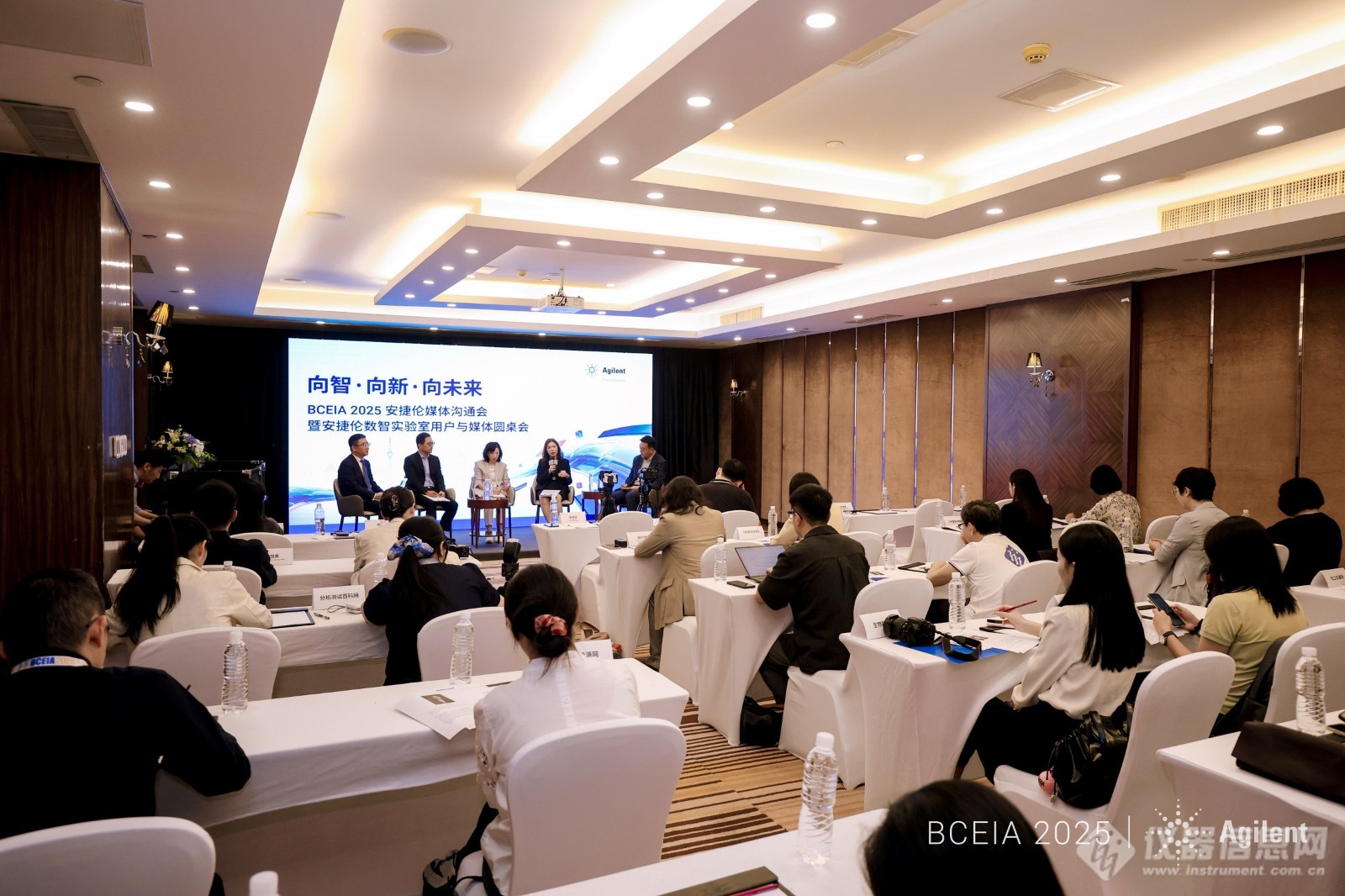 2025年9月10日,安捷伦成功举办"数智实验室用户与媒体圆桌会"活动