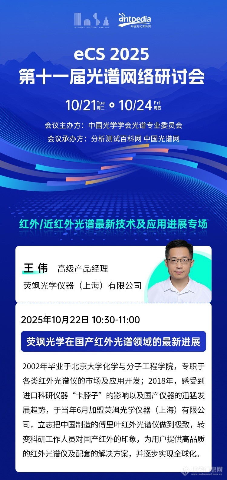 微信图片_20251020153114_1643_49.jpg 微信图片_20251020153114_1643_49.jpg