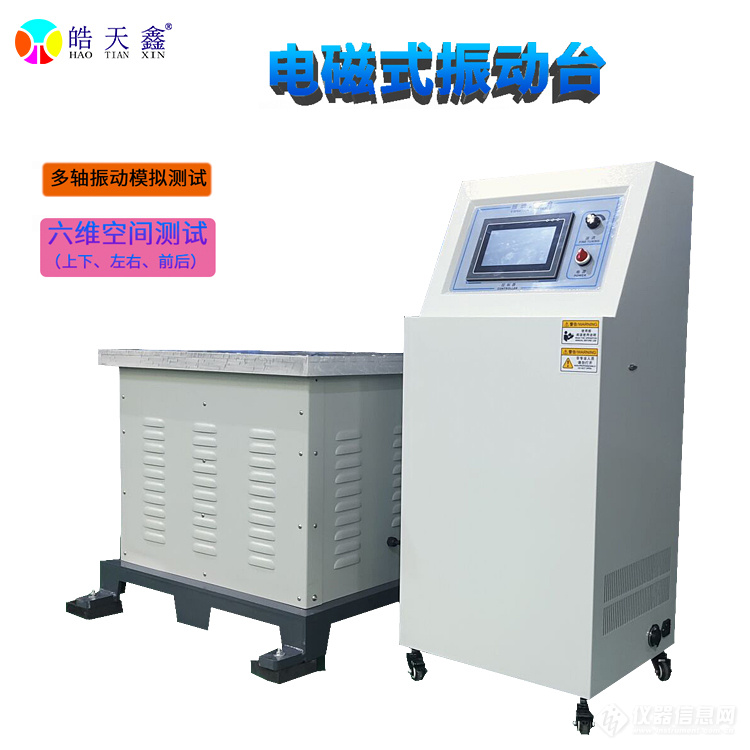 电磁式4.jpg 电磁式4.jpg