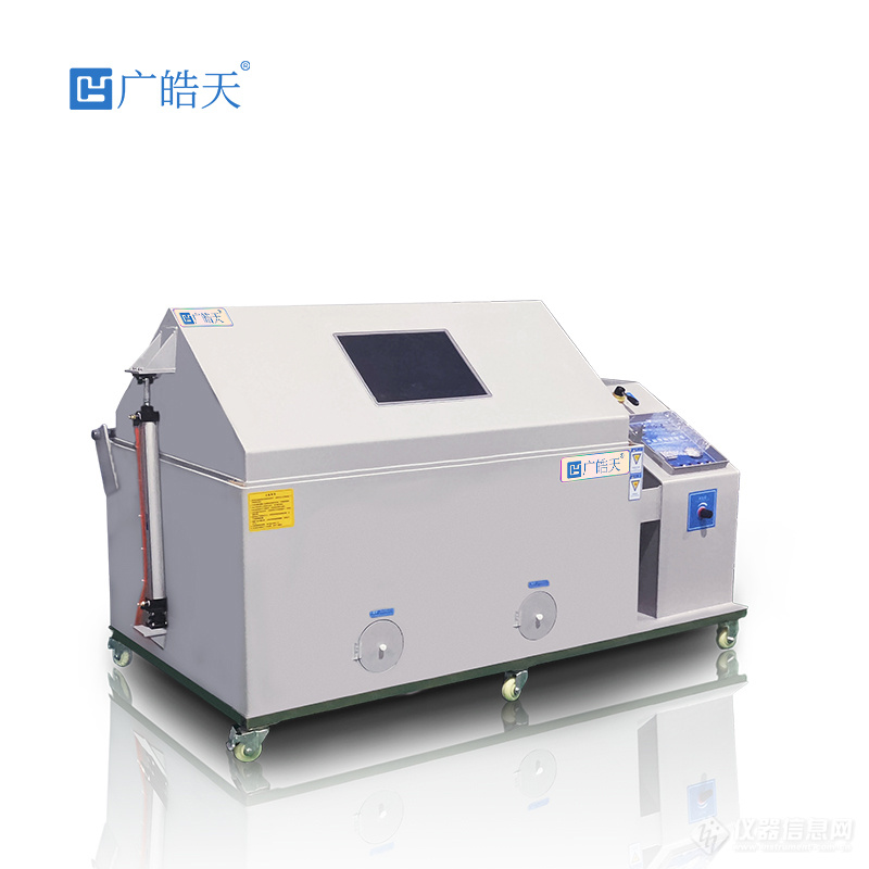 白底_SH120盐雾试验箱Ae210929_800×800.jpg 白底_SH120盐雾试验箱Ae210929_800×800.jpg